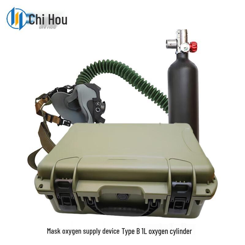 Chihou Portable Oxygen Mask Kit