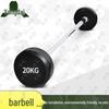 Yongdai Fixed Weight Rubber Coated Barbell