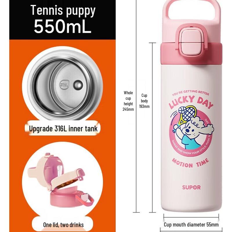 SUPOR Kids 316L Stainless Steel Insulated Straw Water Bottle