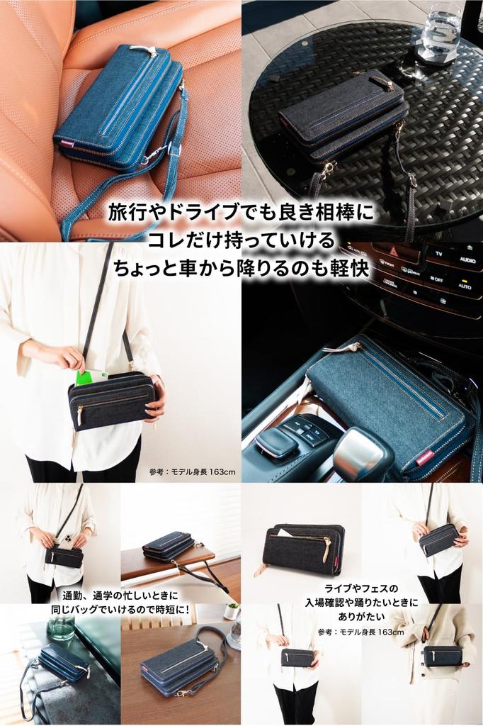 Need Network Women's Wallet Bag, Made In Japan with Denim, Wallet Pouch, Smartphone Pouch, and Shoulder Bag In Indigo Blue