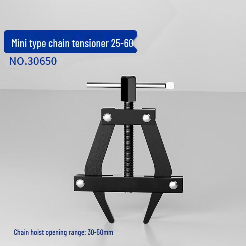 Rongyu Mini Chain Tensioner 25-60mm