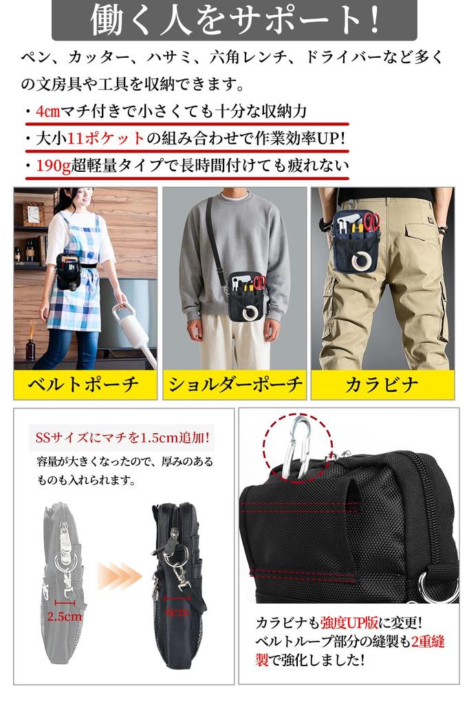 Multifunctional Waist Small Double 11 Shoulder Small Black Pouch/Nurse Pouch, Size, Zipper, Pockets, 3-Way Strap, Stationery, Tools, Items,