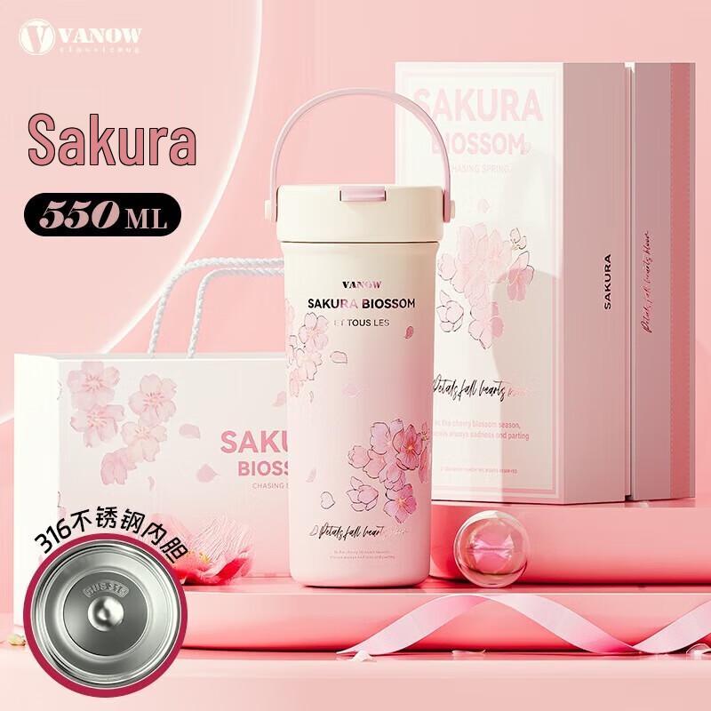 Vanow Cherry Blossom Insulated Straw Cup