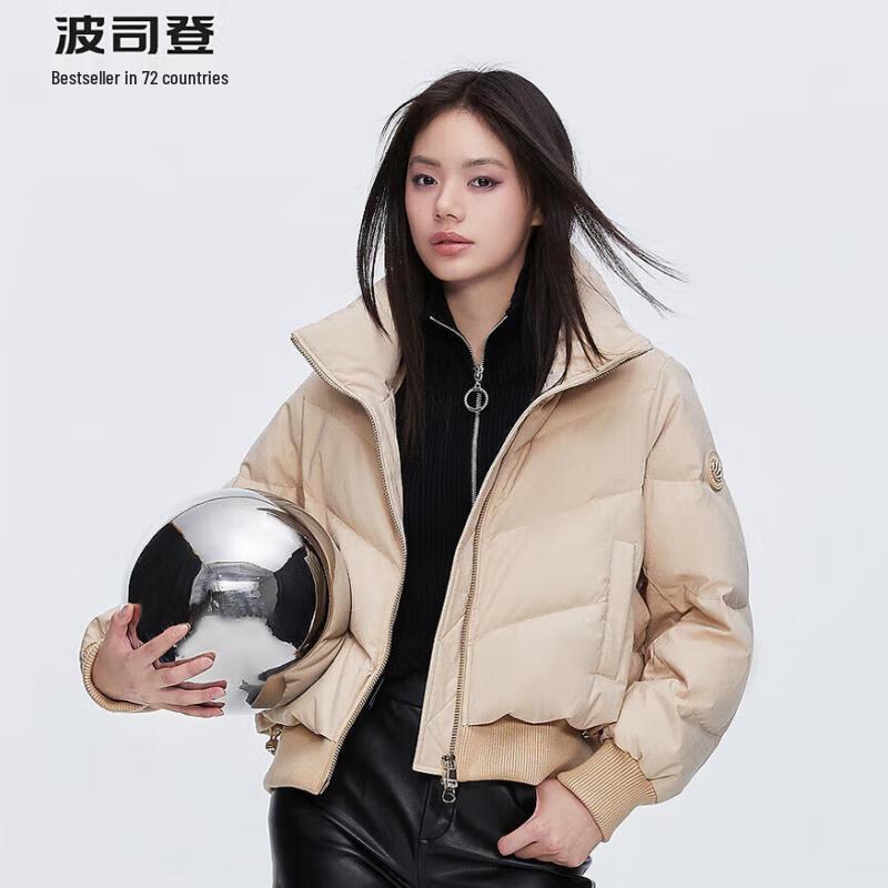 BOSIDENG B40145274 Stand Collar Fashion Warm Down Jacket