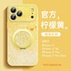Applicable To Apple 17promax Mobile Phone Case, New iPhone17 Protective Case 16pro Looks Good 13 Unique 15pro