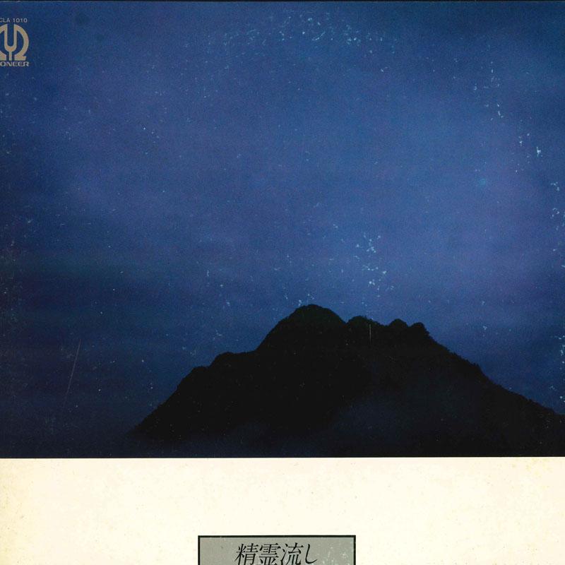 LP Record VARIOUS - Spirit Nagashi/Folk Best Hits FCLA1010 PLONEER Japan Japanese Pop/Rock Used
