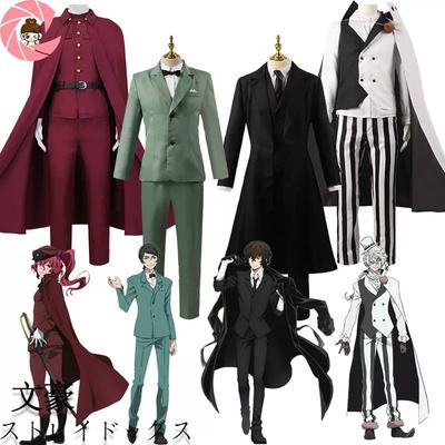 Season 4 Wenhao Wild Dog Cos Suit Gogol Dazai Zhijo Wild Chrysanthemum Okura Yako Cosplay Men's Suit