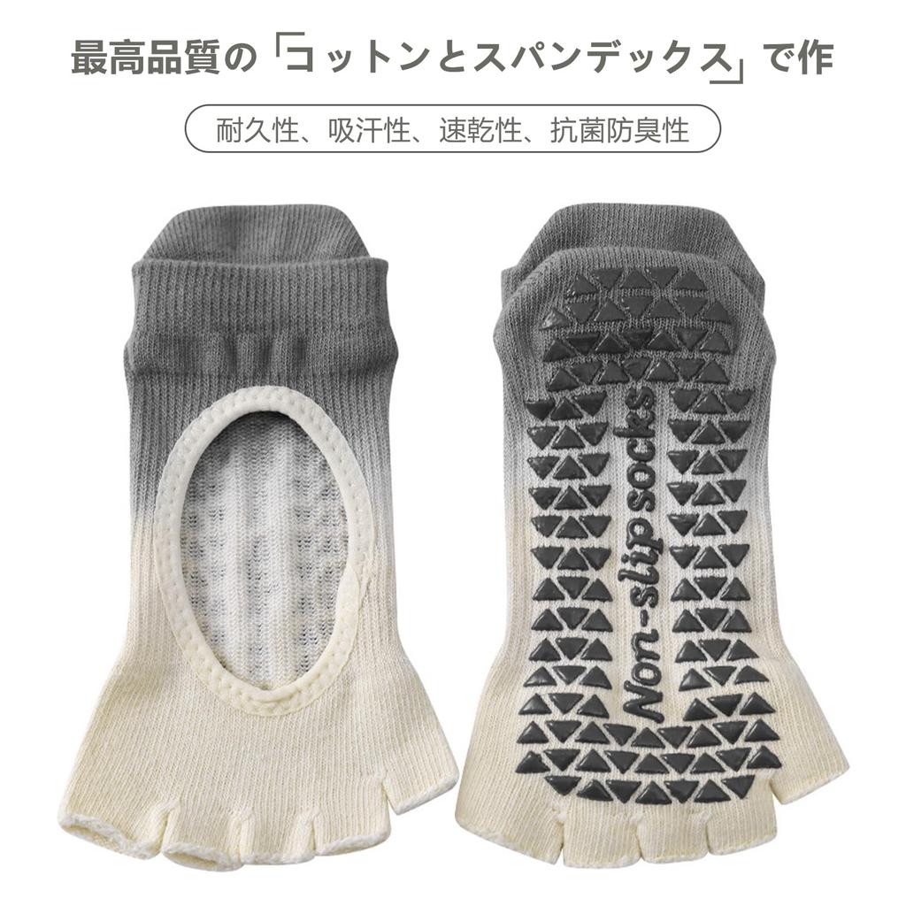 Aninako Yoga Pilates Dans Profesjonelle Yogasokker med Eksponerte Tær og Antibakterielle og Deodoriserende Kvinners Femtåsokker, Sokker, Sklisikre Sokker,