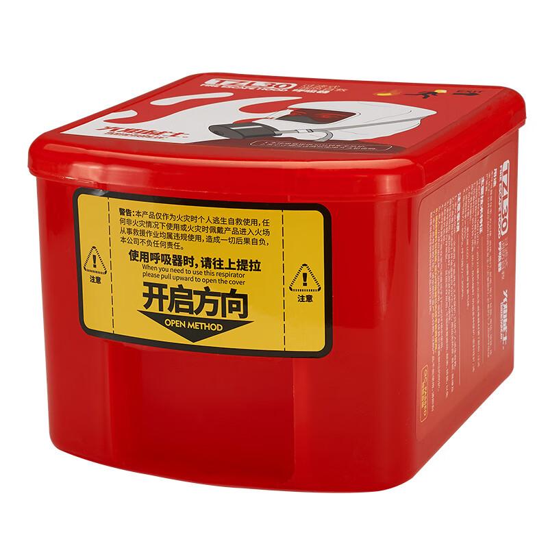 Flame Warrior Fire Escape Smoke Mask