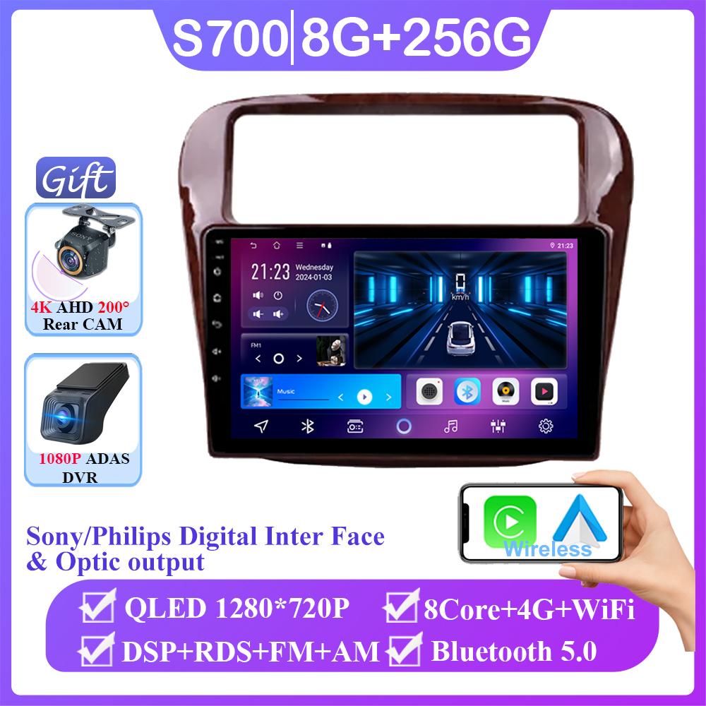 Android 14 For Honda Odyssey RA1 RA5 1996-1999 Auto Radio Stereo Multimedia Video Player Navigation No 2din Wireless Carplay  BT