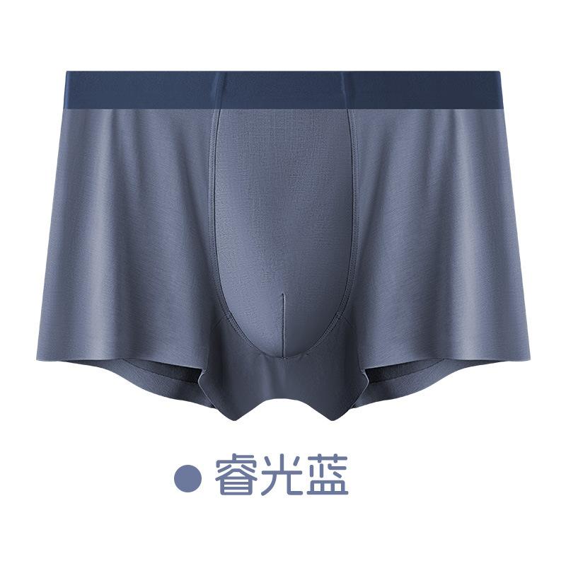 Herren Unterwäsche mit flachen Ecken, antibakterieller Inneneinsatz, bequem, ohne Abdrücke