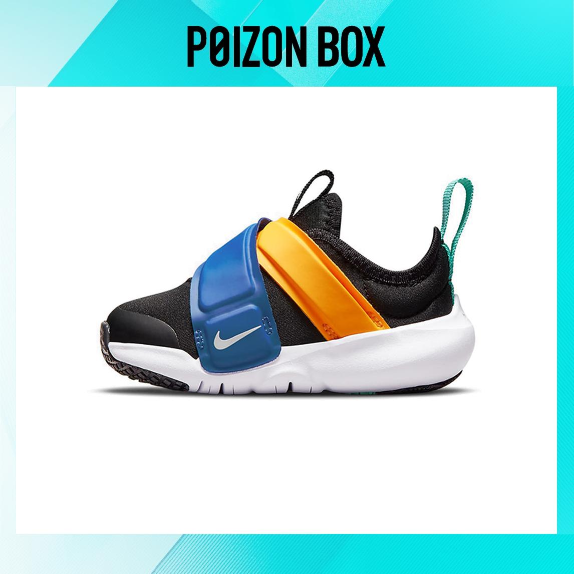 

кроссовки Nike Flex Advance Toddler Shoes TD DN4241-011