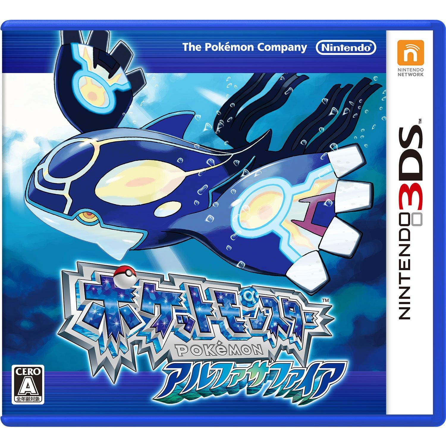 

Pokemon Alpha Sapphire