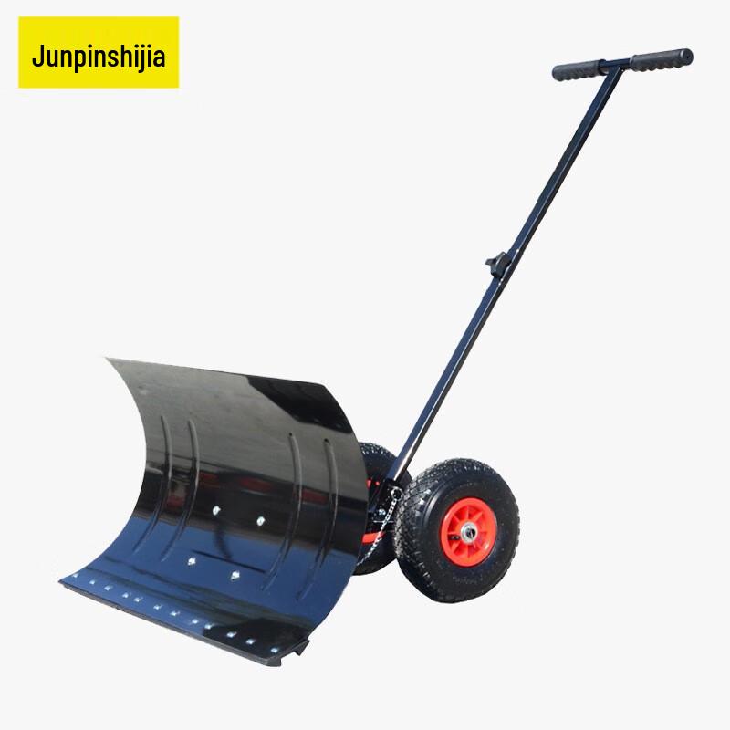 Multi-purpose Snow Removal Shovel