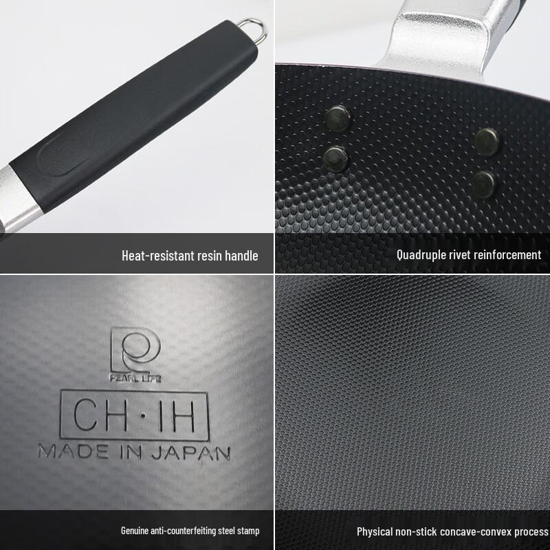 Pearl Life 30cm Iron Non-stick Wok
