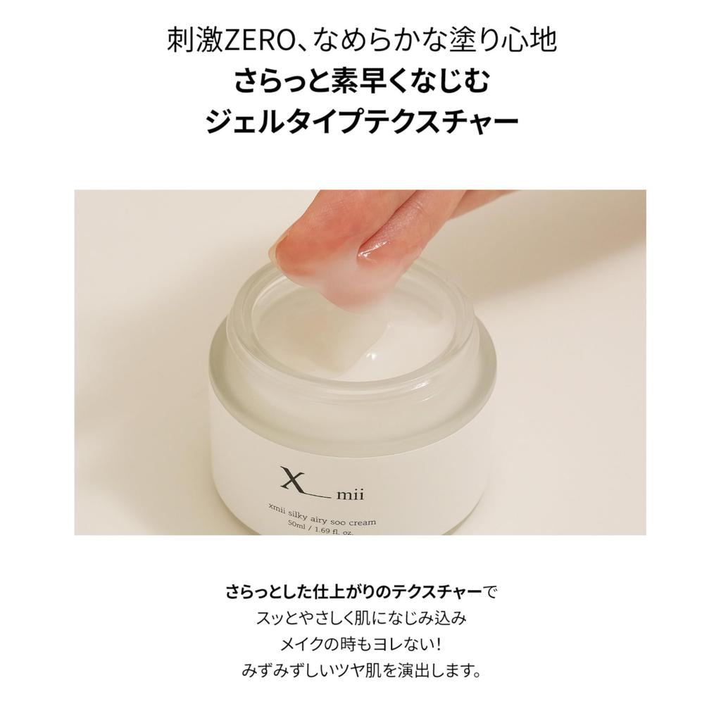 [Official] Xmii Silky Airy Soothing Cream 3ml X 10 (30ml) Hyaluronic Acid, Cica, Pore Care, Moisture Relief, Hydration Cream, Korean Skincare,