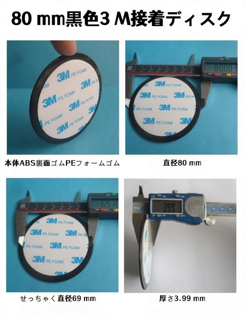 Mirhua Gel Suction Cup Sheet for Cars, Sheet with Suction