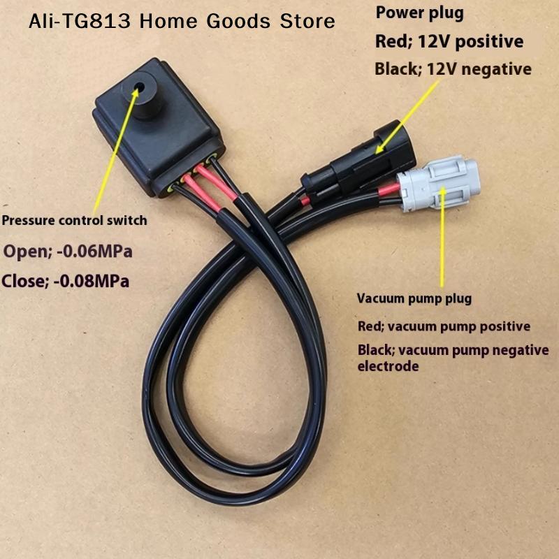 [TG813]Electric Vehicle Car Vacuum Pump Controller -0.06MPa -0.08MPa Brake Booster Pressure Sensor