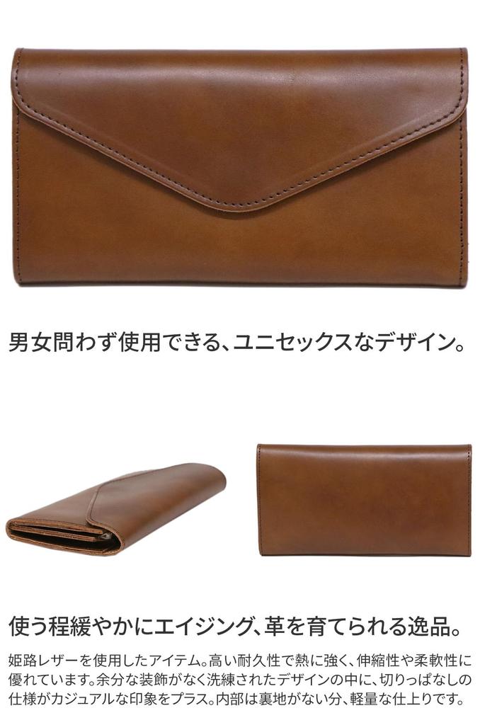 Tideway Damen-Langbörse, Schokolade, TW-T2144-CH