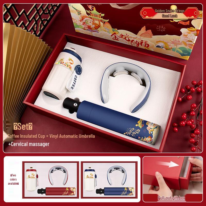 Ailanhui Jia E08 Golden Snake Blessing Gift Set