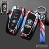 Metal Alloy Car Key Case Cover luminous Shell For BMW 530i 550i 320i 1 2 3 4 5 Series 118i 225i M240i F20 F21 F30 F31 F25 F01