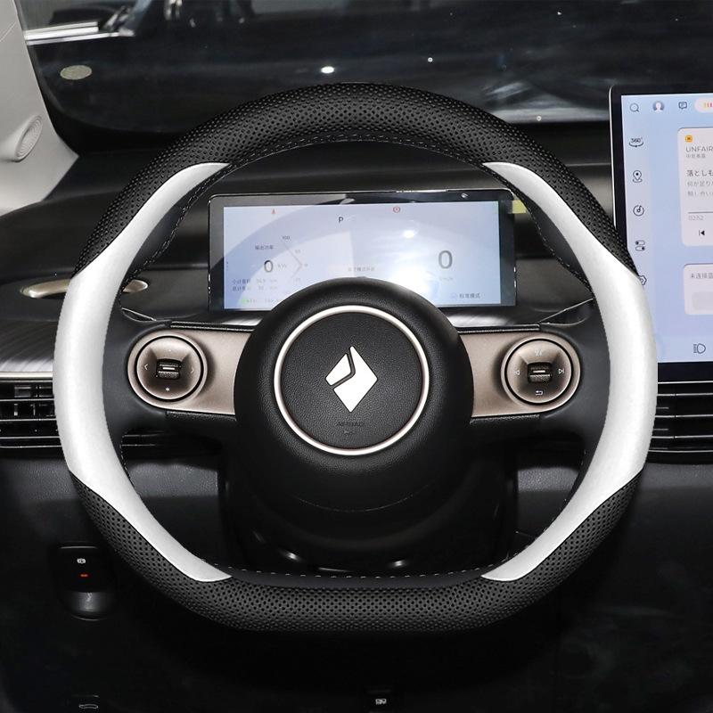 Baojun Yun Duo Yun Hai Nappa Leather Steering Wheel Cover - Ultra-thin, Special Pro Plus Max