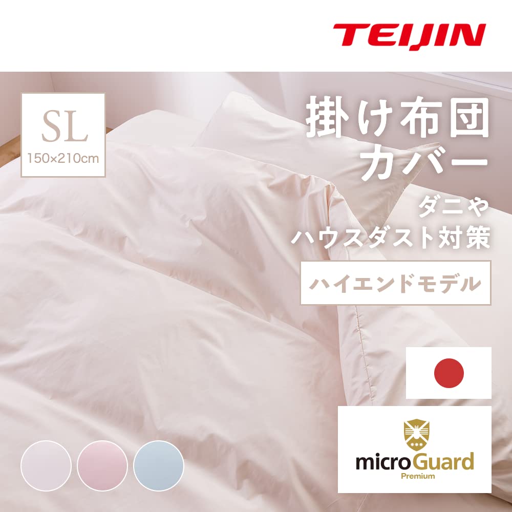 Teijin Bettbezug, Einzelbett, lang, 150 x 210 cm, Beige, verkauft von der Teijin Group, Micro Guard Premium, chemikalienfreie TEIJIN-Bettlaken, gegen Hausstaubmilben, Hausstaub, Pollen