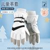 Kids Winter Ski Gloves Waterproof Thermal Touchscreen Warm Snow Boys Girls Cycling