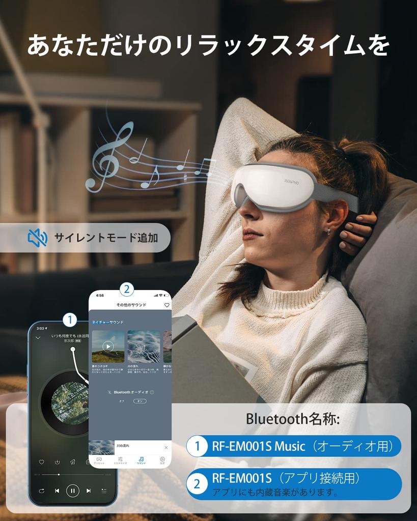RENPHO Eye Smartphone 2. oko vybavené 3D airbagem, DIY vyhřívání, nastavitelné horké oko, Bluetooth ohřívač očních bělmů, propojené, generace, estetické