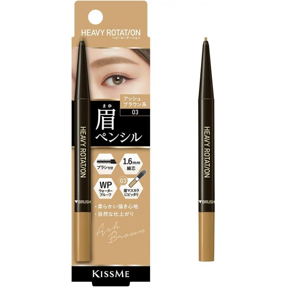 Heavy Rotation Eyebrow Pencil 03 Ash Brown 0.09G Refill Type Waterproof 0.09 G  X 1  03 Ash Brown