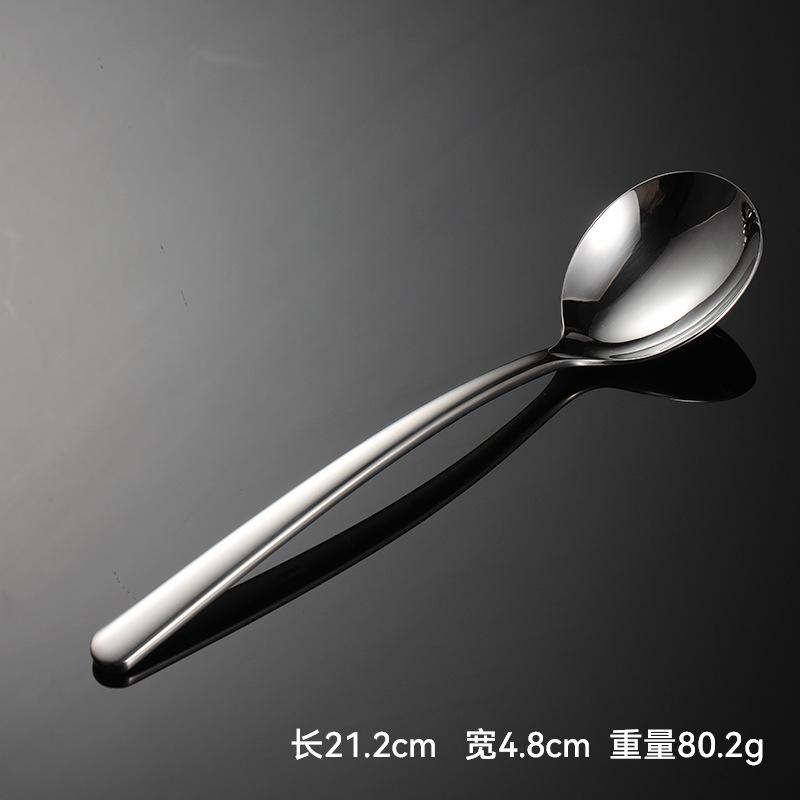 304 Stainless Steel Round Edge Spoon Spoon Large Round Spoon Crack Shaped Large Spoon Household Spoon