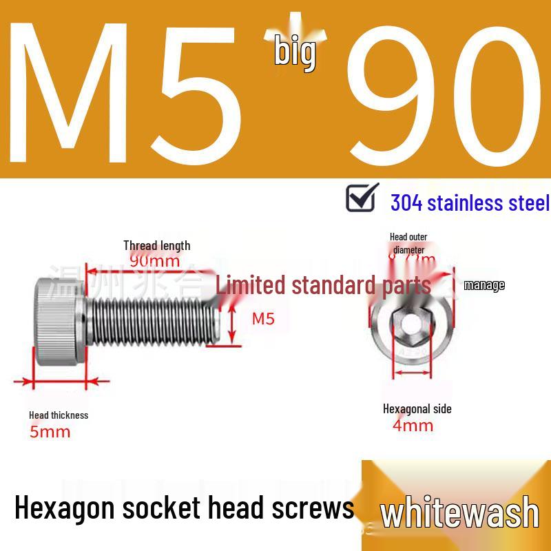 304 Stainless Steel Hex Socket Head Cap Screws, Cylindrical Head, DIN912.