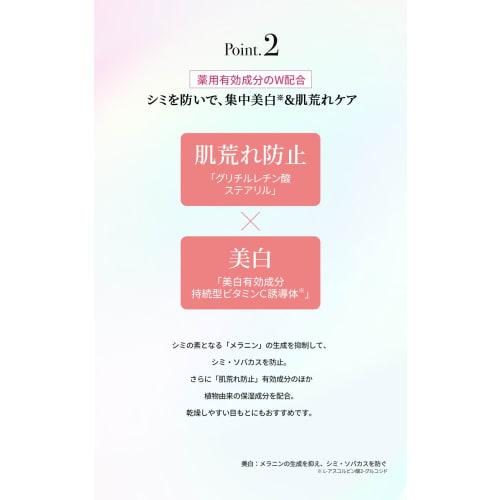 [Easily covers dark spots and dark circles] Ex Beaute Medicated White Concealer Medicated Concealer Natural Finish High Cover Medicated Whitening Conc