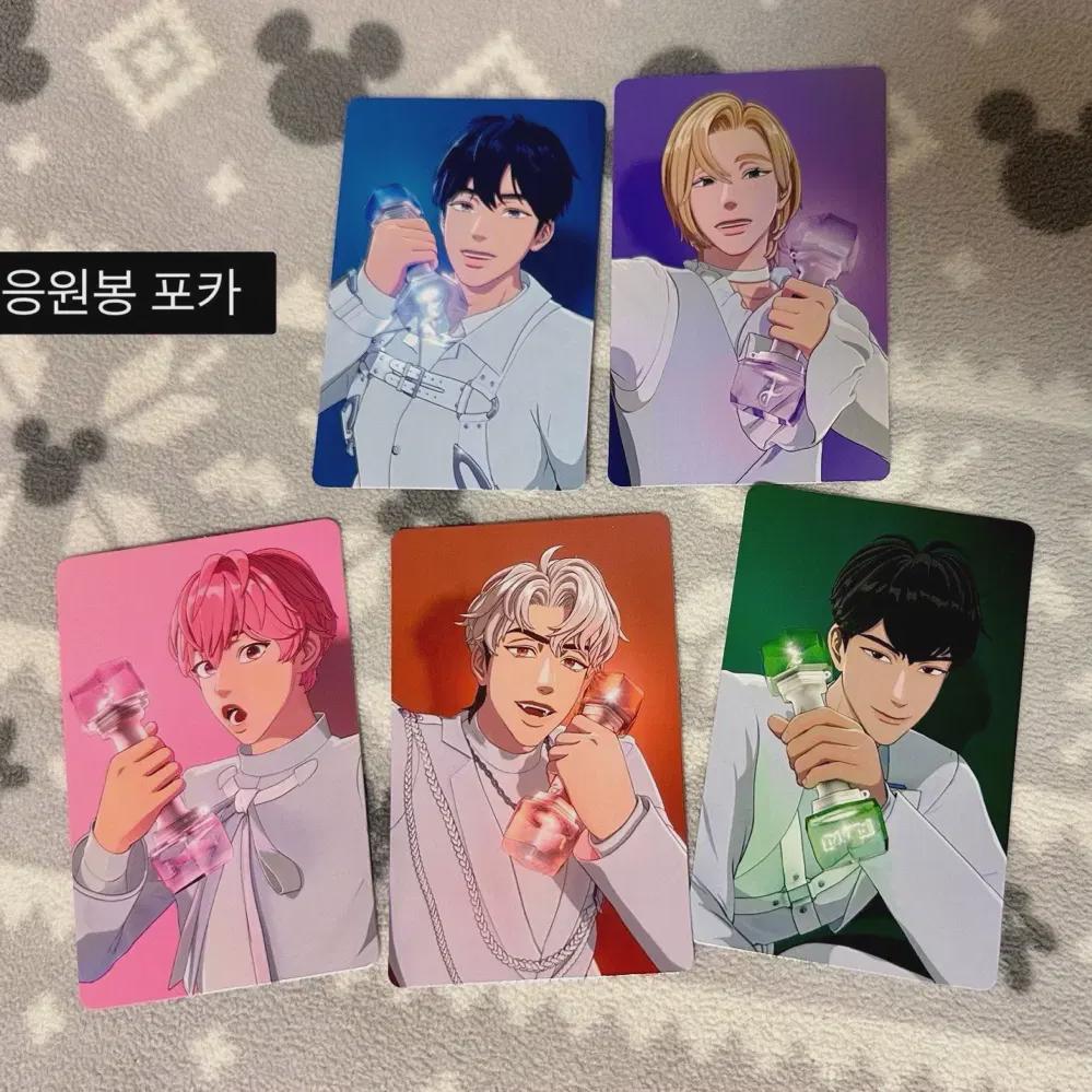 

Plave Lightstick Photo Card