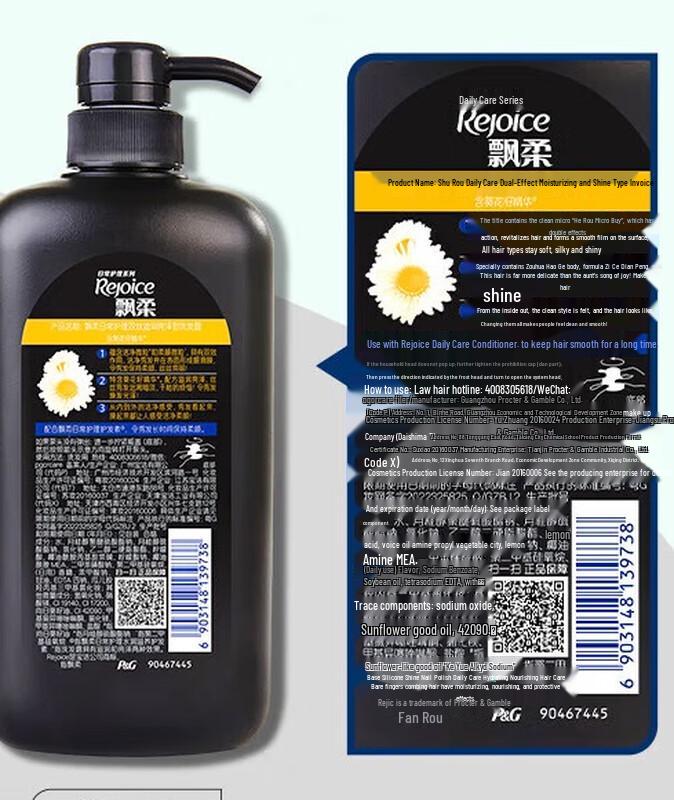 Rejoice Classic Black & Bright Moisturizing Shampoo