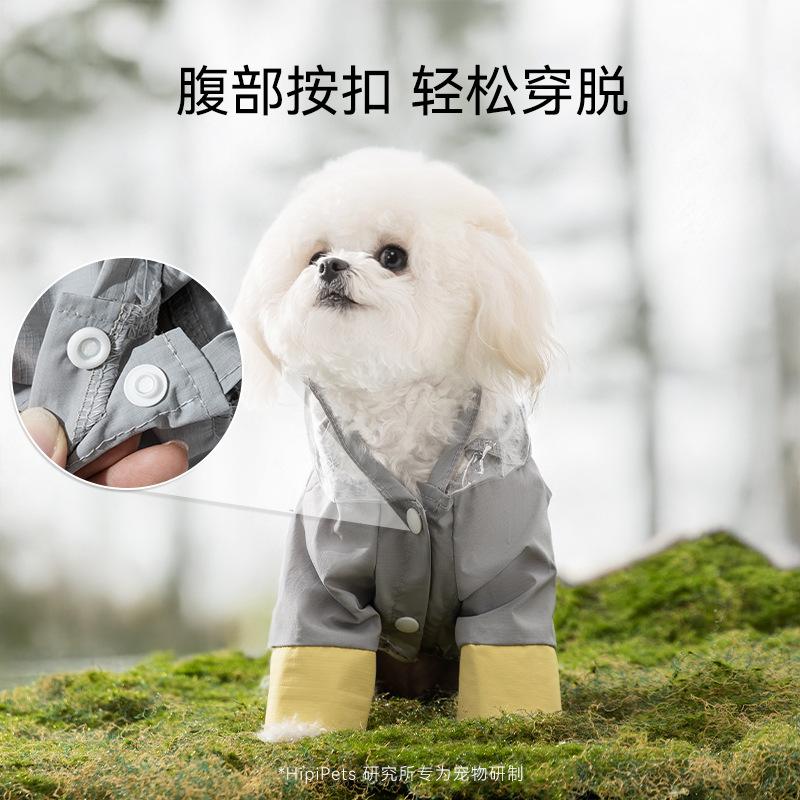 Dog raincoat simple contrasting color small dog Bichon teddy summer out waterproof and rainproof outdoor pet dog clothes