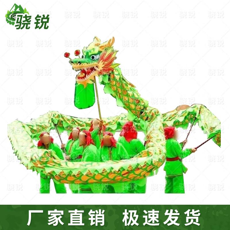 

Traditional Dragon Dance Performance Kit