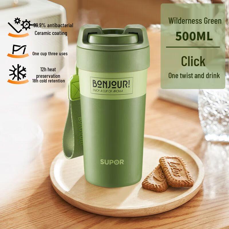 SUPOR 500ML Ceramic Lined Insulated Cup with Straw