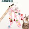 Cat Toys, Plush Toys, Cat Teasing Sticks, Fun and Interactive Tools, Natural Wood, Bite Resistant, Long Plush with Bells, Pet Cat Supplies