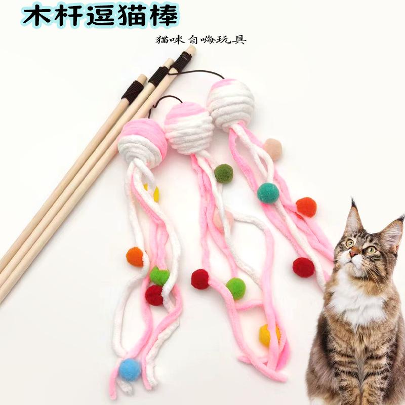 Cat Toys, Plush Toys, Cat Teasing Sticks, Fun and Interactive Tools, Natural Wood, Bite Resistant, Long Plush with Bells, Pet Cat Supplies