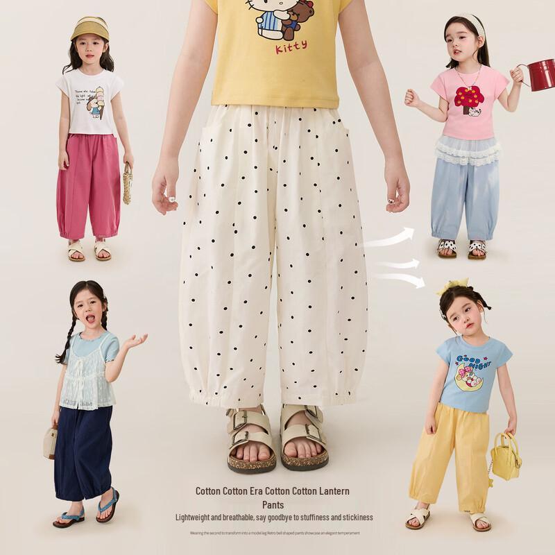 LUSON Baby Girl Polka Dot Anti-Mosquito Harem Pants 100
