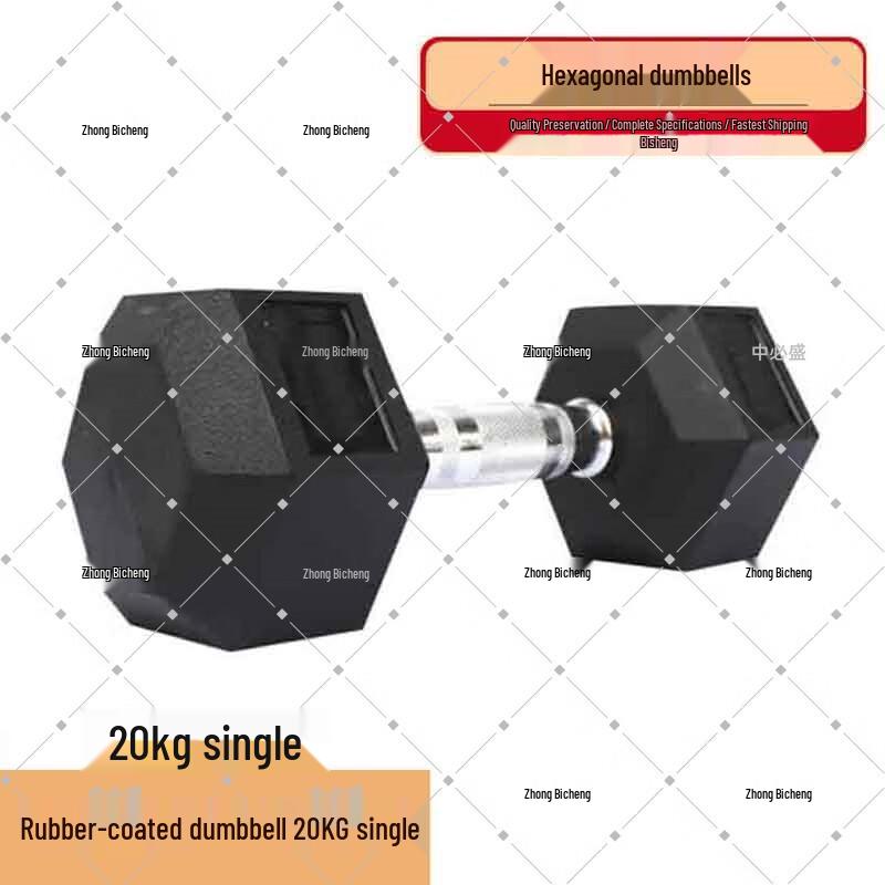 Zhong Bi Sheng Hexagonal Rubber Coated Dumbbells