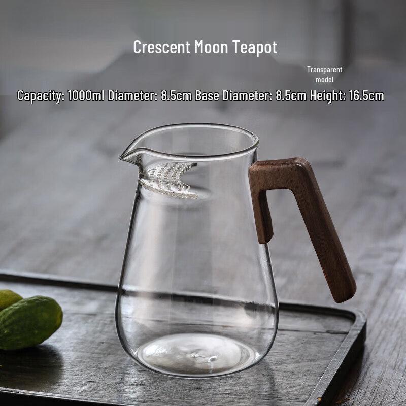 Biaoxing Heat-Resistant Glass Gongdao Tea Server with Integrated Filter