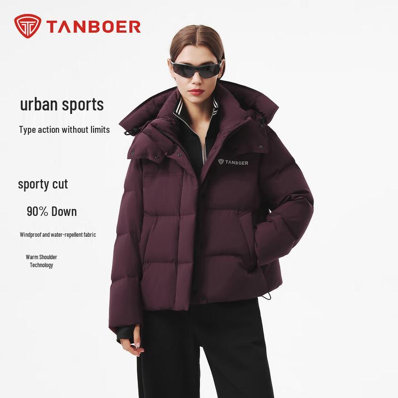 Tanbor Women's Short Detachable Hood Down Jacket