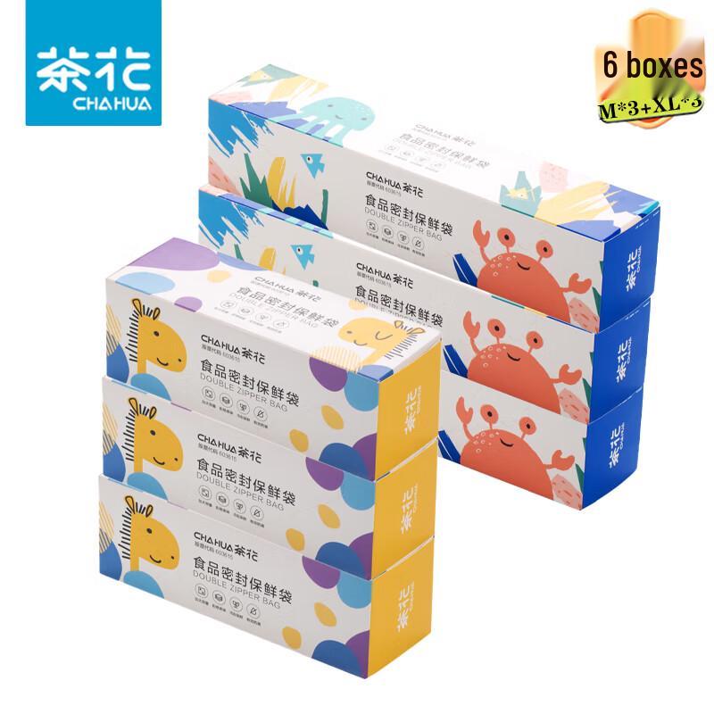 Chahua Lebensmittel-Reißverschluss-Aufbewahrungsbeutel