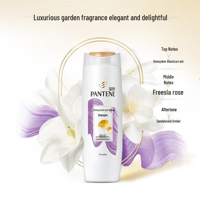 

Pantene Strong Root Nourishing Shampoo