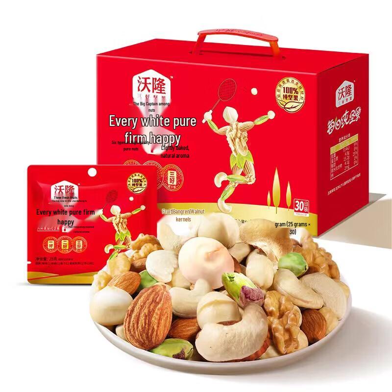Wolong Daily Pure Nuts