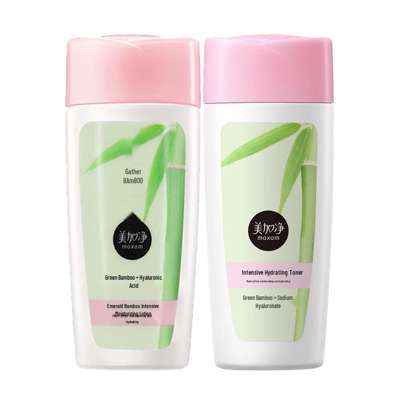 

Mei Jia Jing Green Bamboo Intensive Hydrating Skincare Set