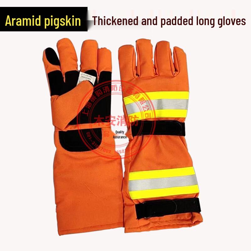 Xunzhanying Flame Retardant Fire & Rescue Gloves