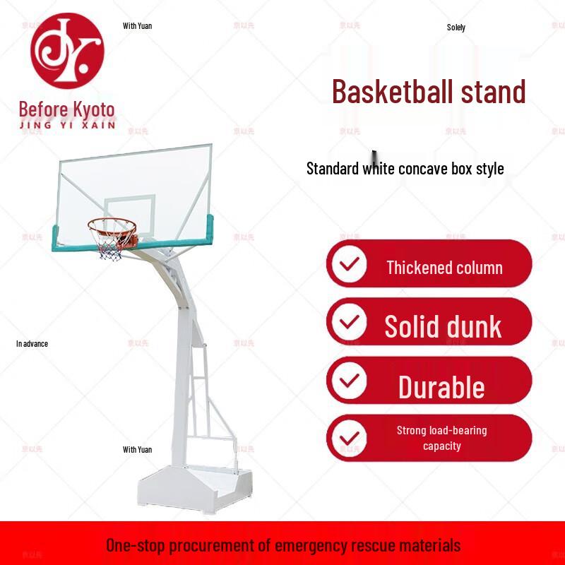 Jing Yixian Portable Outdoor Basketball Hoop